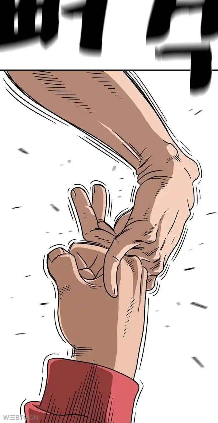 Amazing Rumor Ch.007