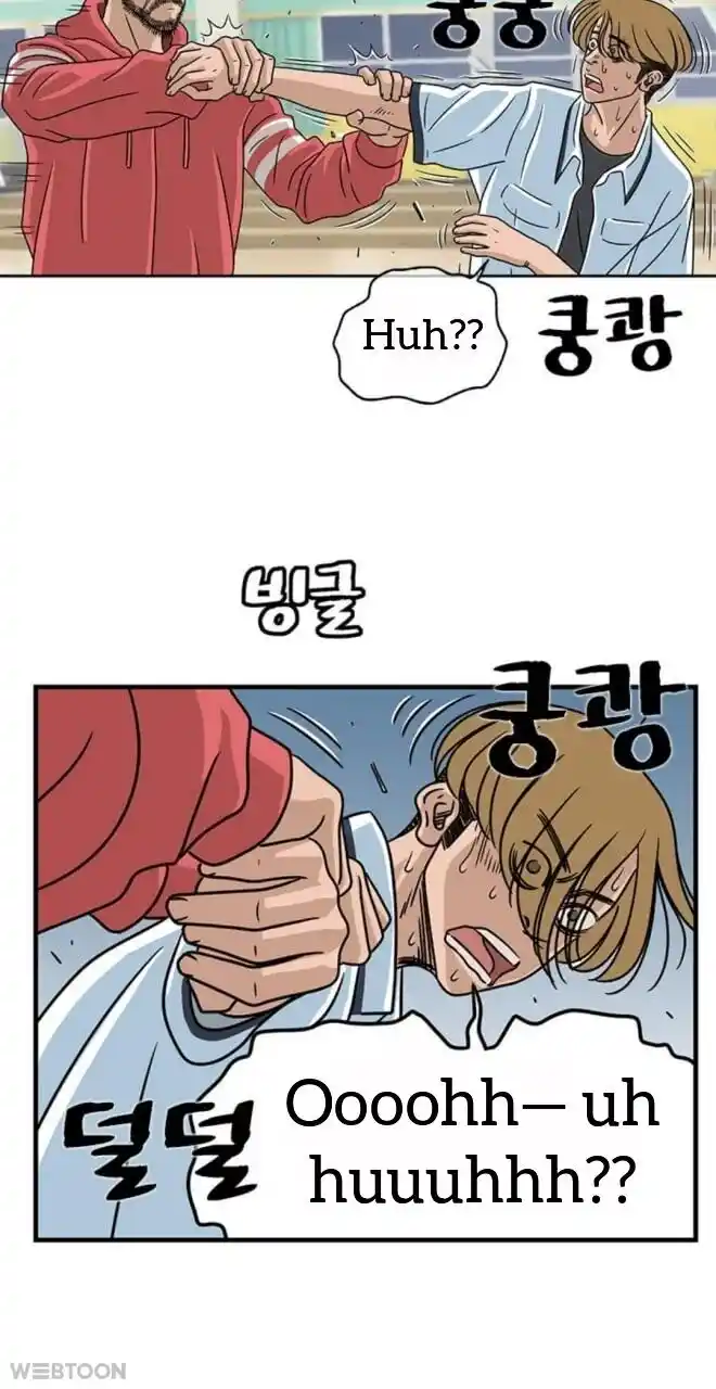 Amazing Rumor Ch.007