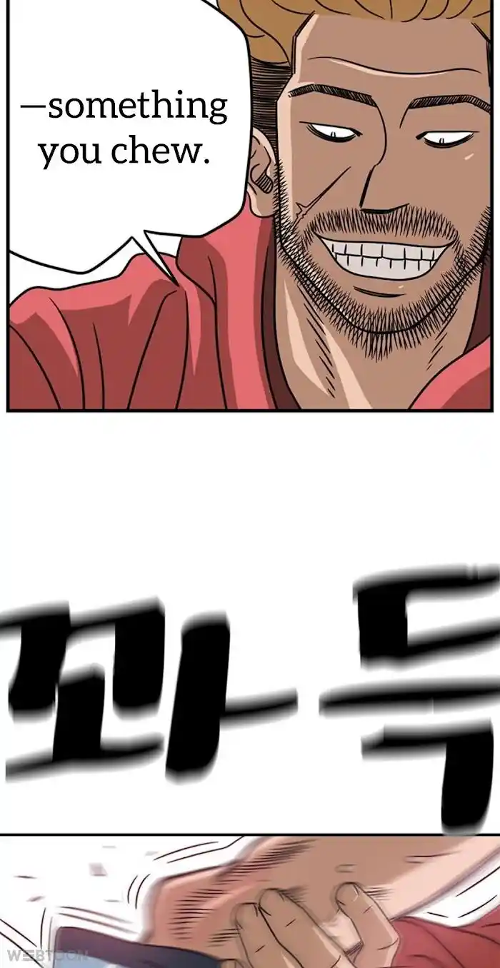 Amazing Rumor Ch.007