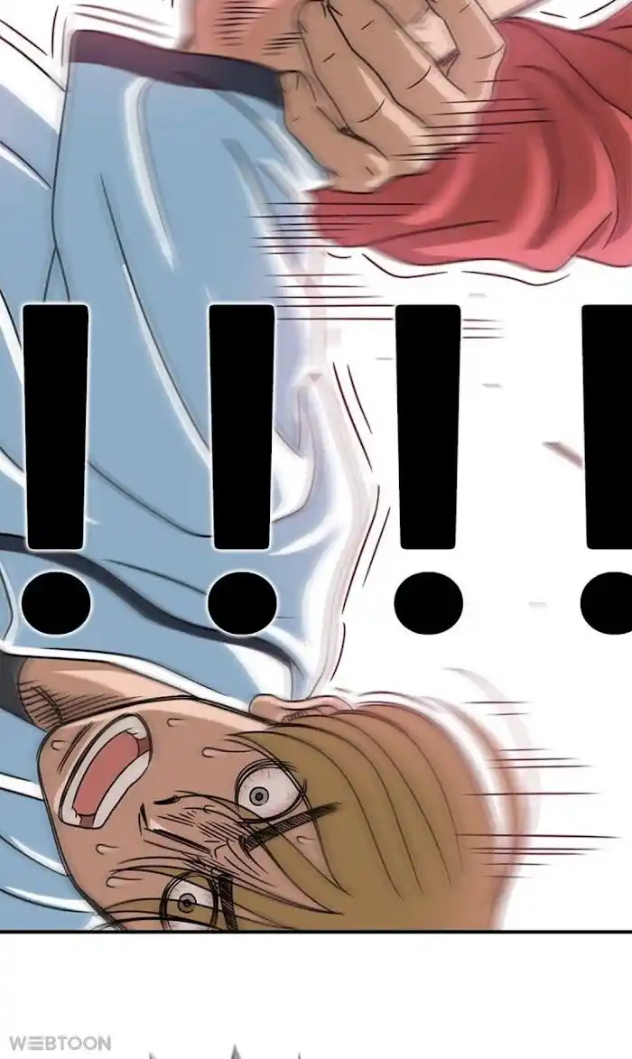 Amazing Rumor Ch.007