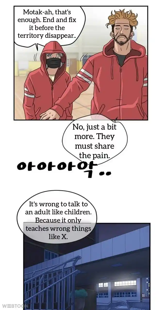 Amazing Rumor Ch.007