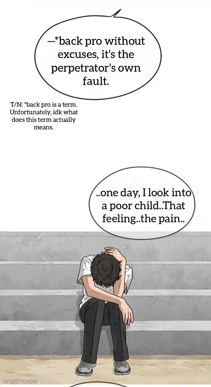 Amazing Rumor Ch.007