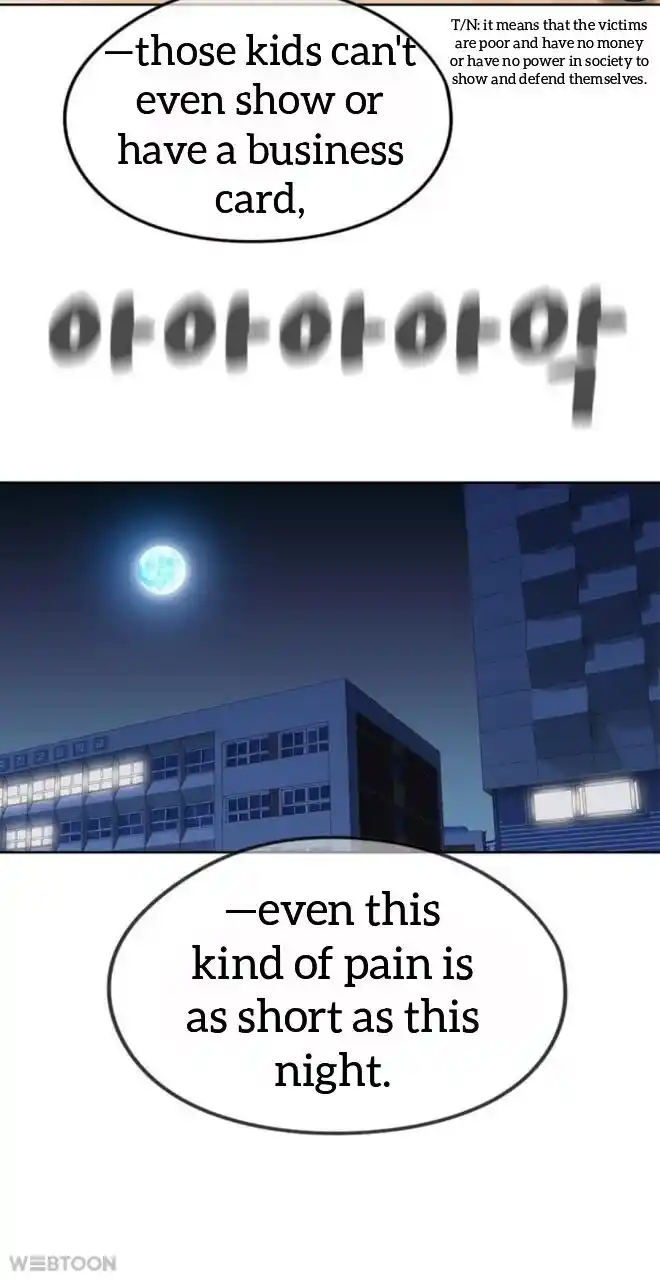 Amazing Rumor Ch.007