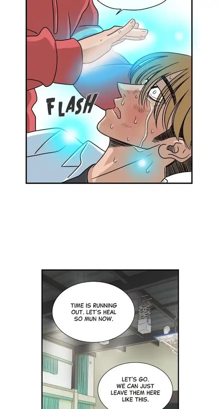 Amazing Rumor Ch.008