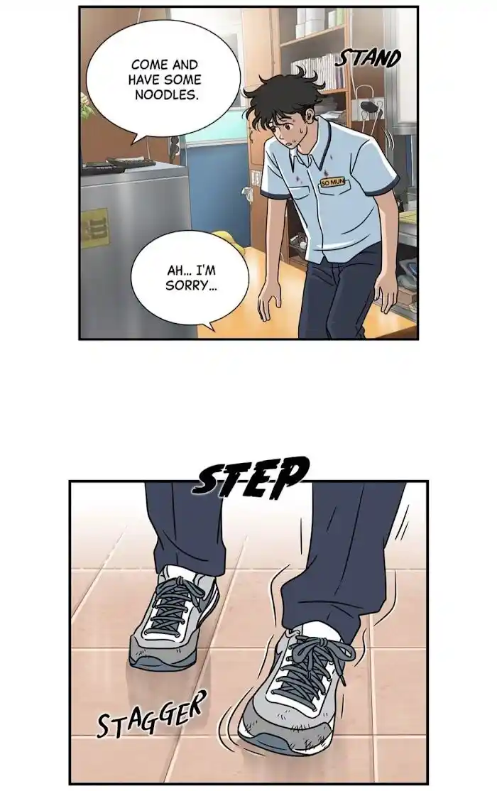 Amazing Rumor Ch.008