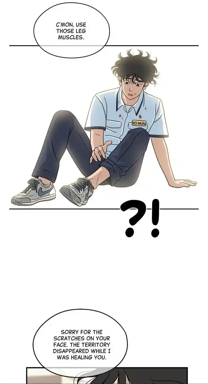 Amazing Rumor Ch.008