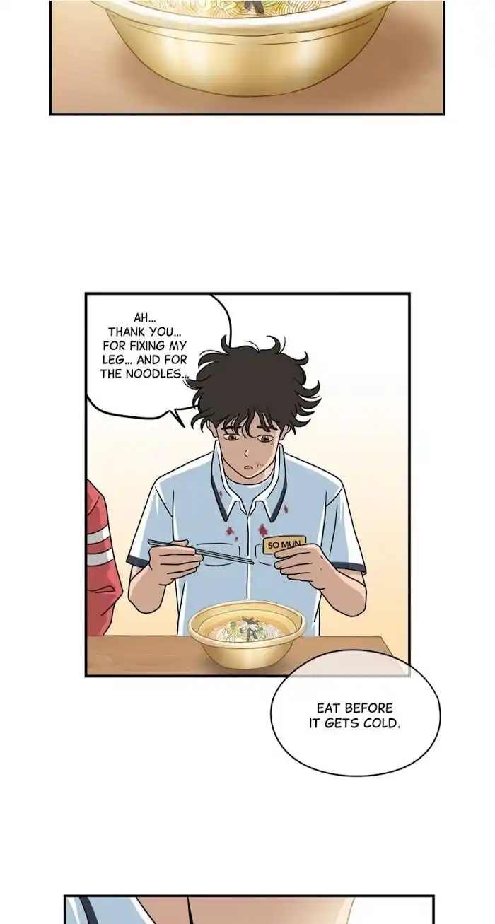 Amazing Rumor Ch.008