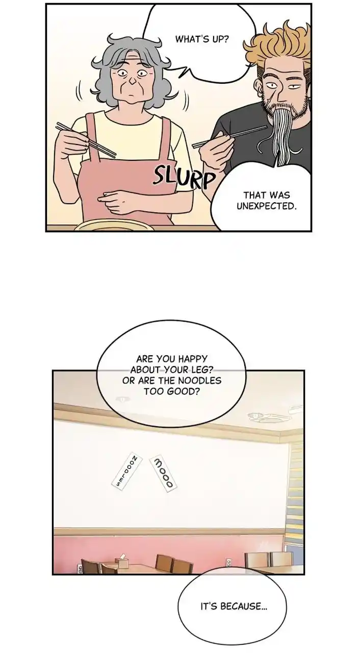 Amazing Rumor Ch.008