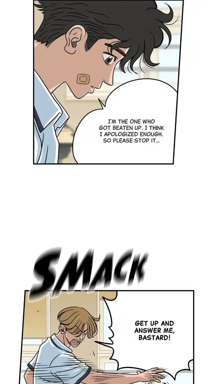 Amazing Rumor Ch.008