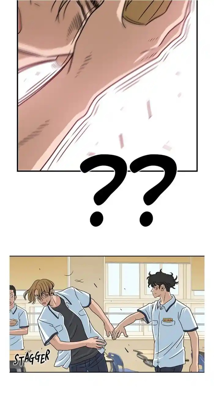 Amazing Rumor Ch.008