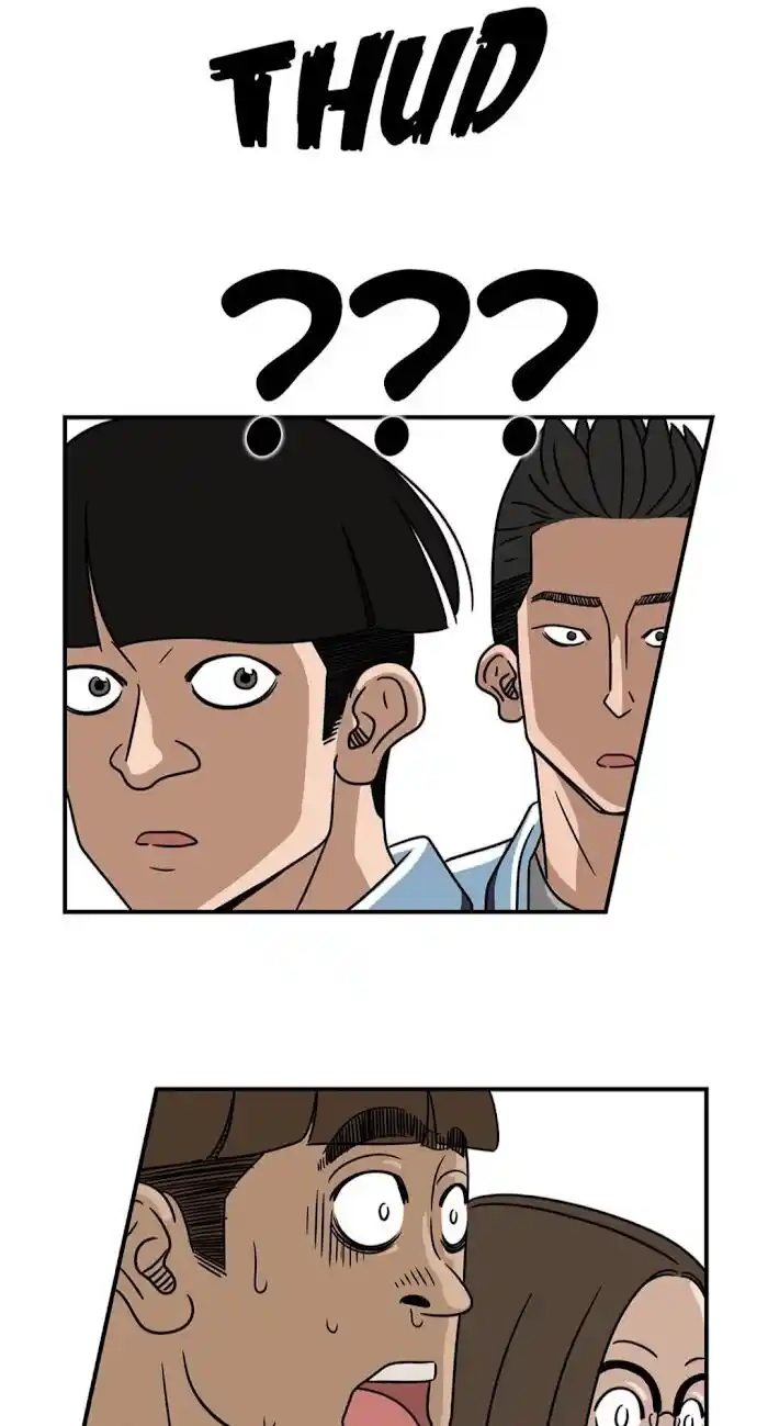 Amazing Rumor Ch.008