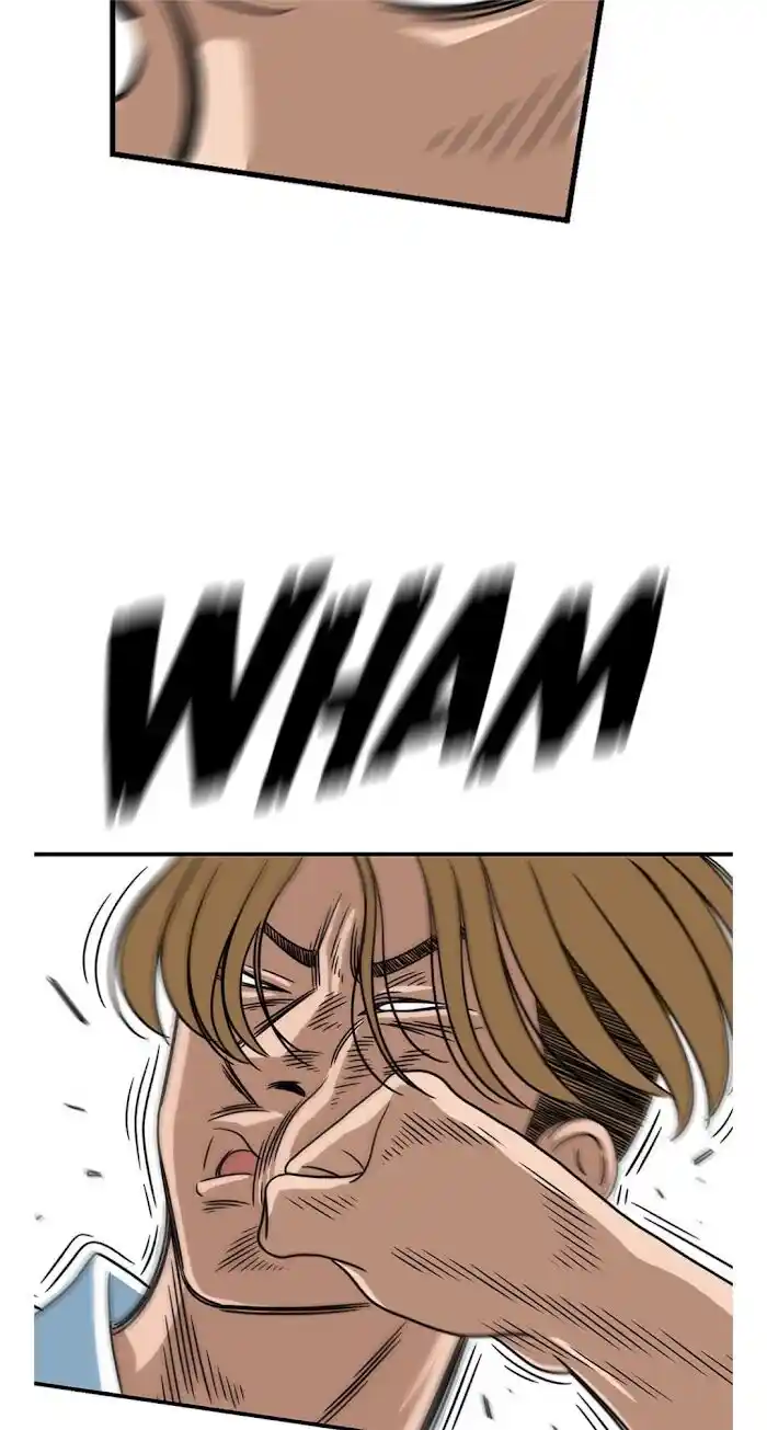 Amazing Rumor Ch.008