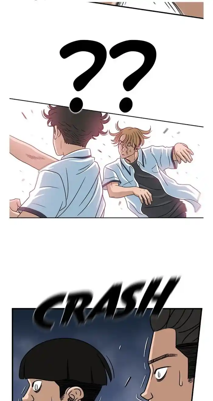 Amazing Rumor Ch.008