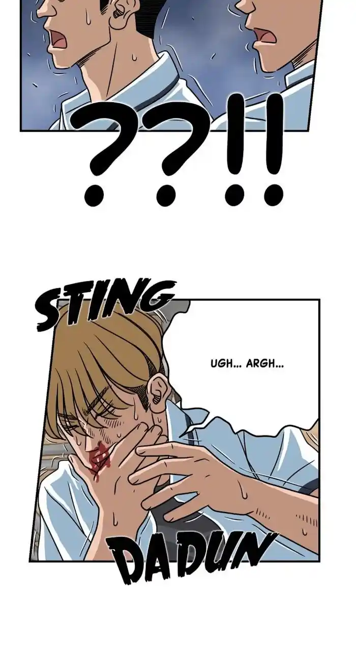 Amazing Rumor Ch.008