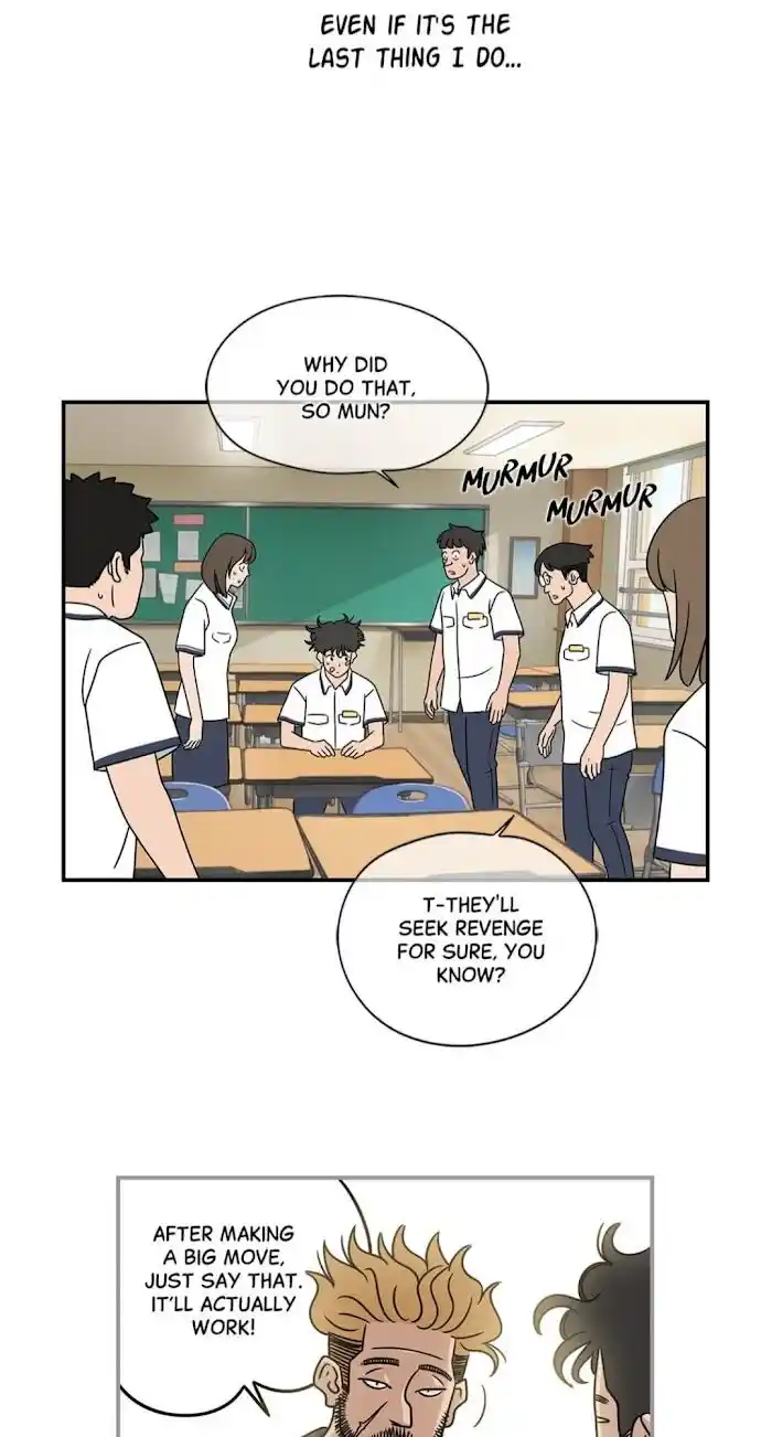 Amazing Rumor Ch.009