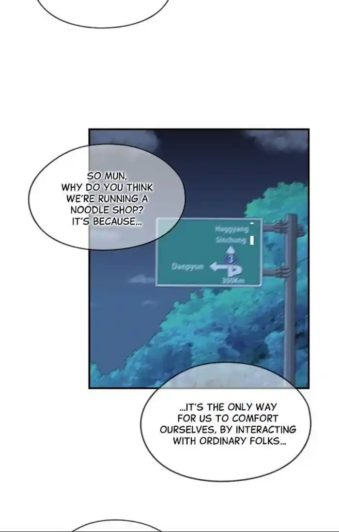 Amazing Rumor Ch.010