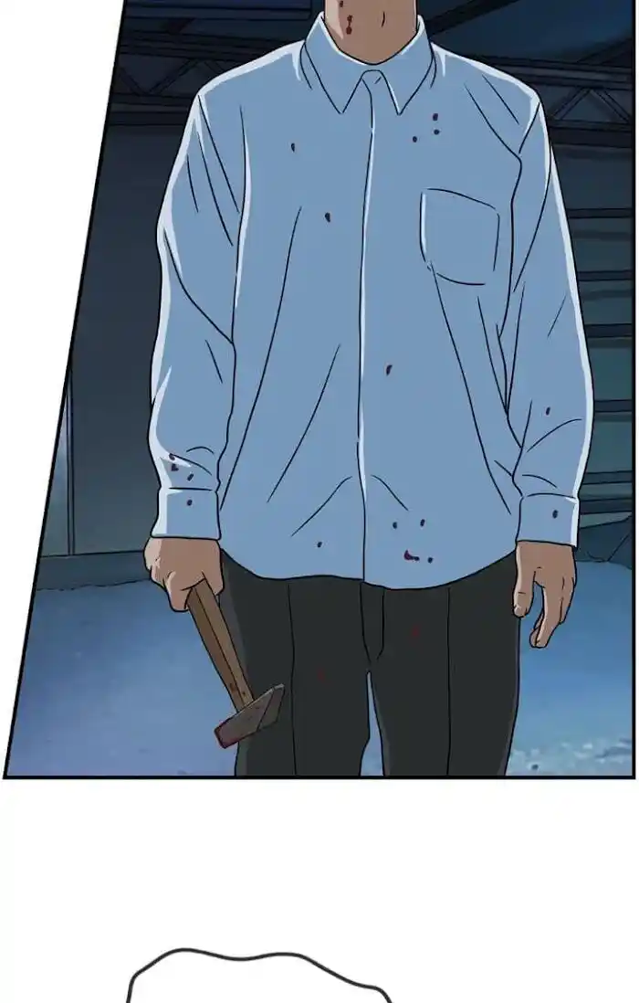 Amazing Rumor Ch.010