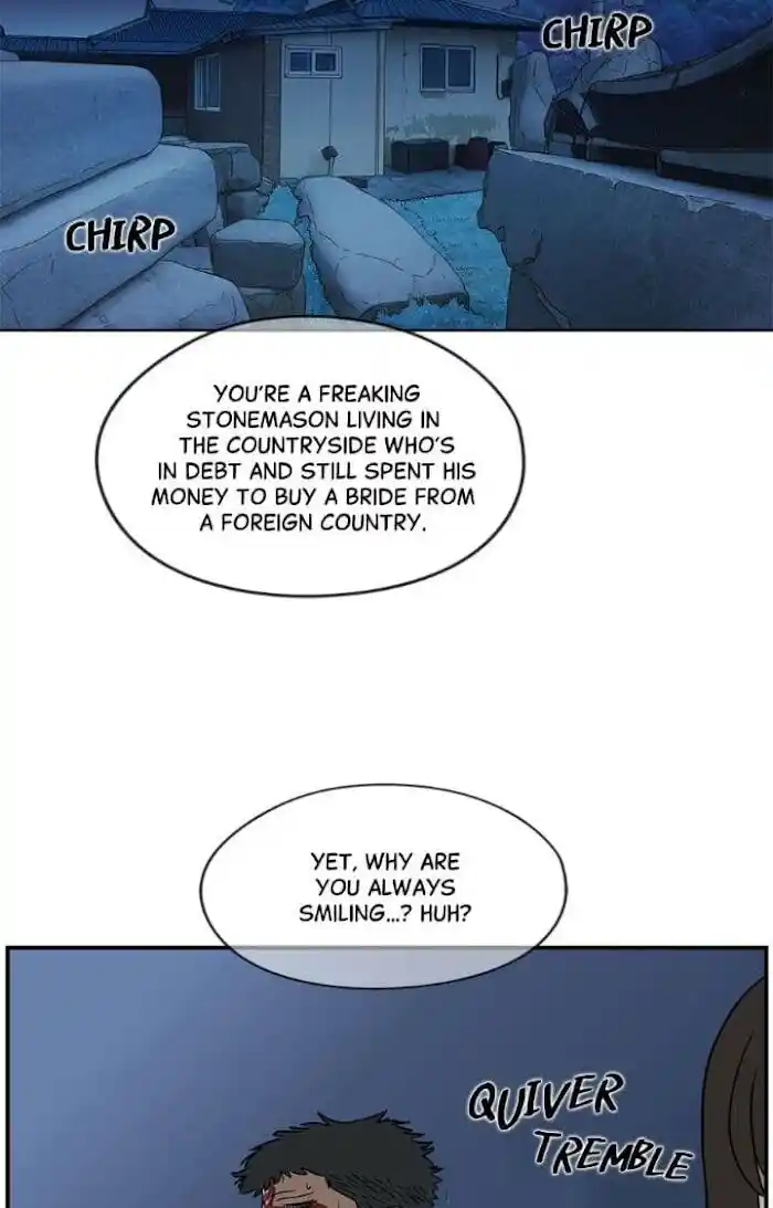 Amazing Rumor Ch.010