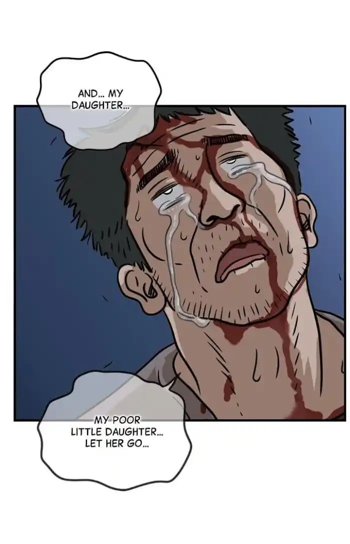 Amazing Rumor Ch.010