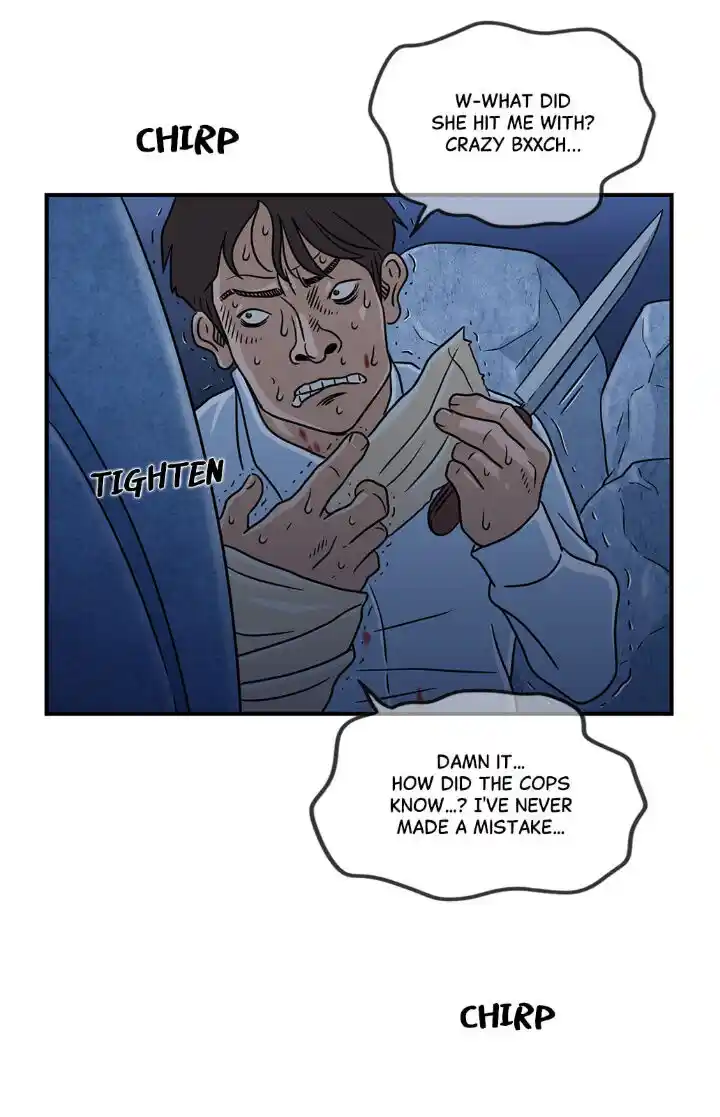 Amazing Rumor Ch.011