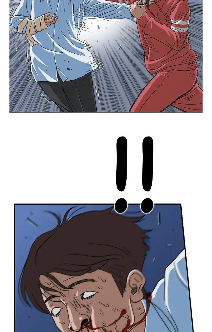 Amazing Rumor Ch.011