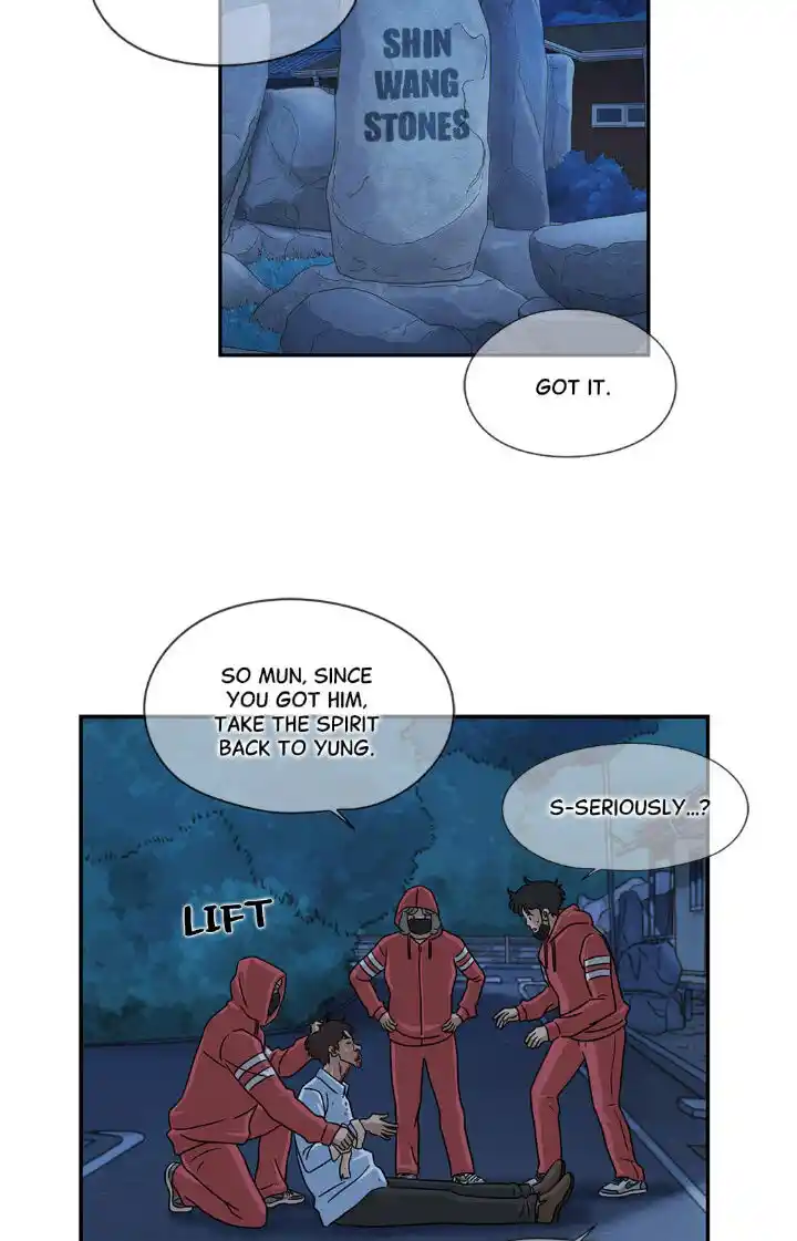 Amazing Rumor Ch.011