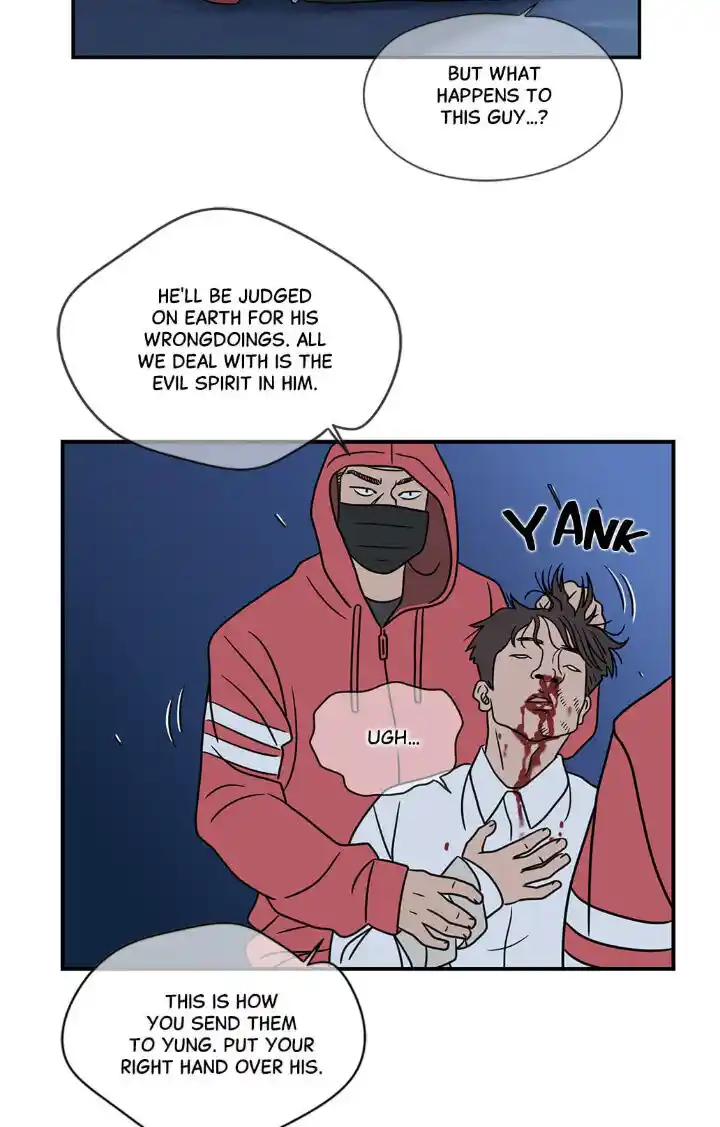 Amazing Rumor Ch.011