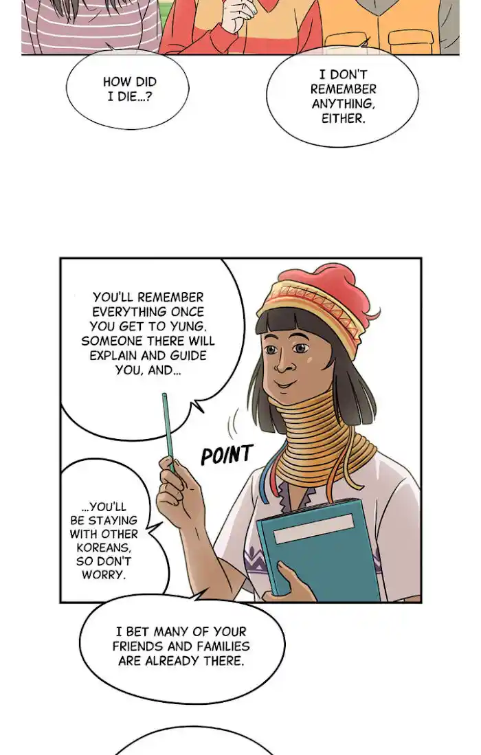 Amazing Rumor Ch.012