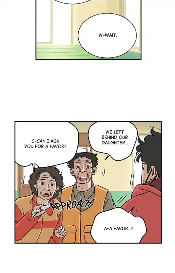 Amazing Rumor Ch.012