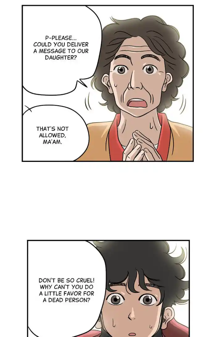 Amazing Rumor Ch.012