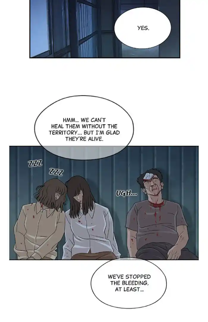 Amazing Rumor Ch.012