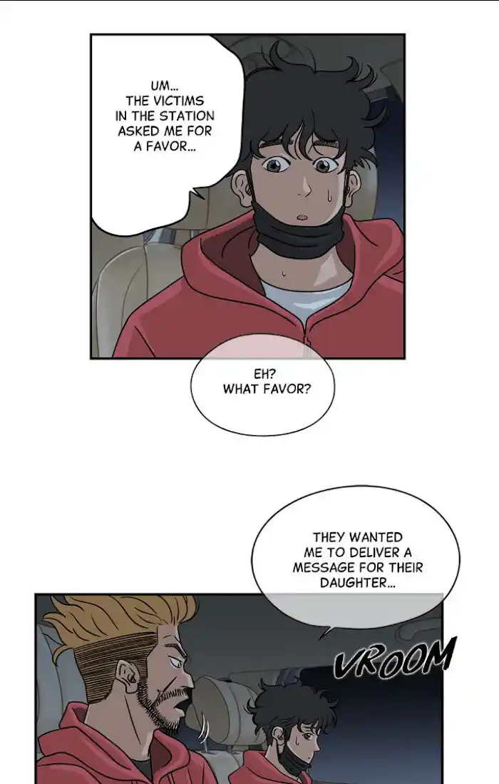 Amazing Rumor Ch.012