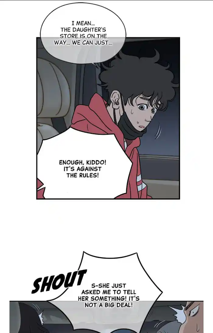 Amazing Rumor Ch.012