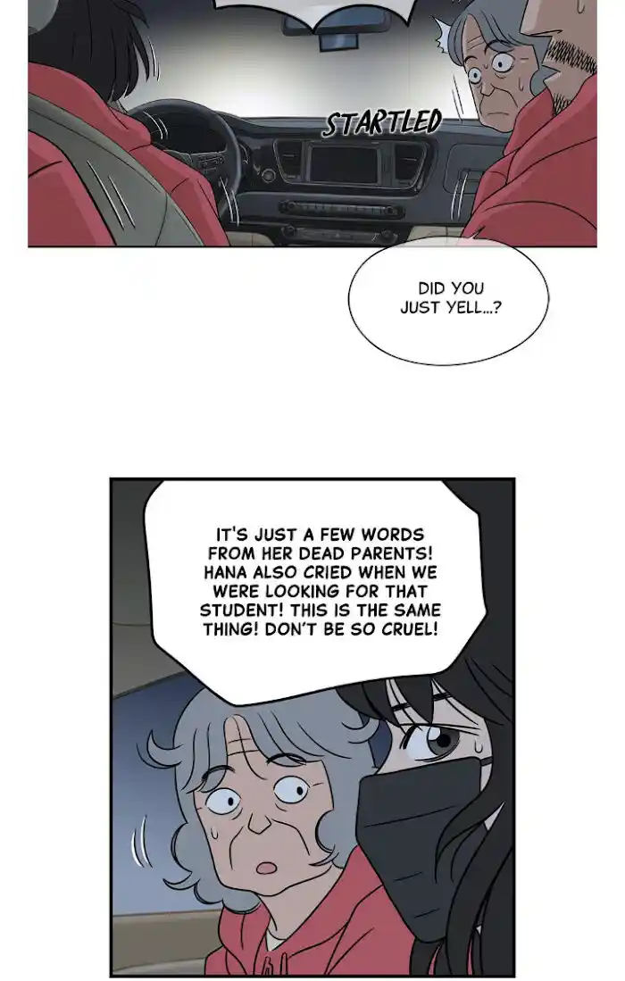 Amazing Rumor Ch.012