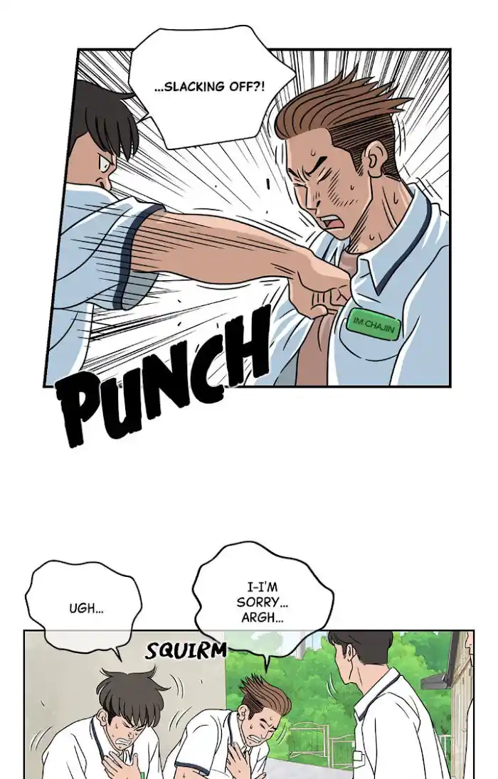 Amazing Rumor Ch.014