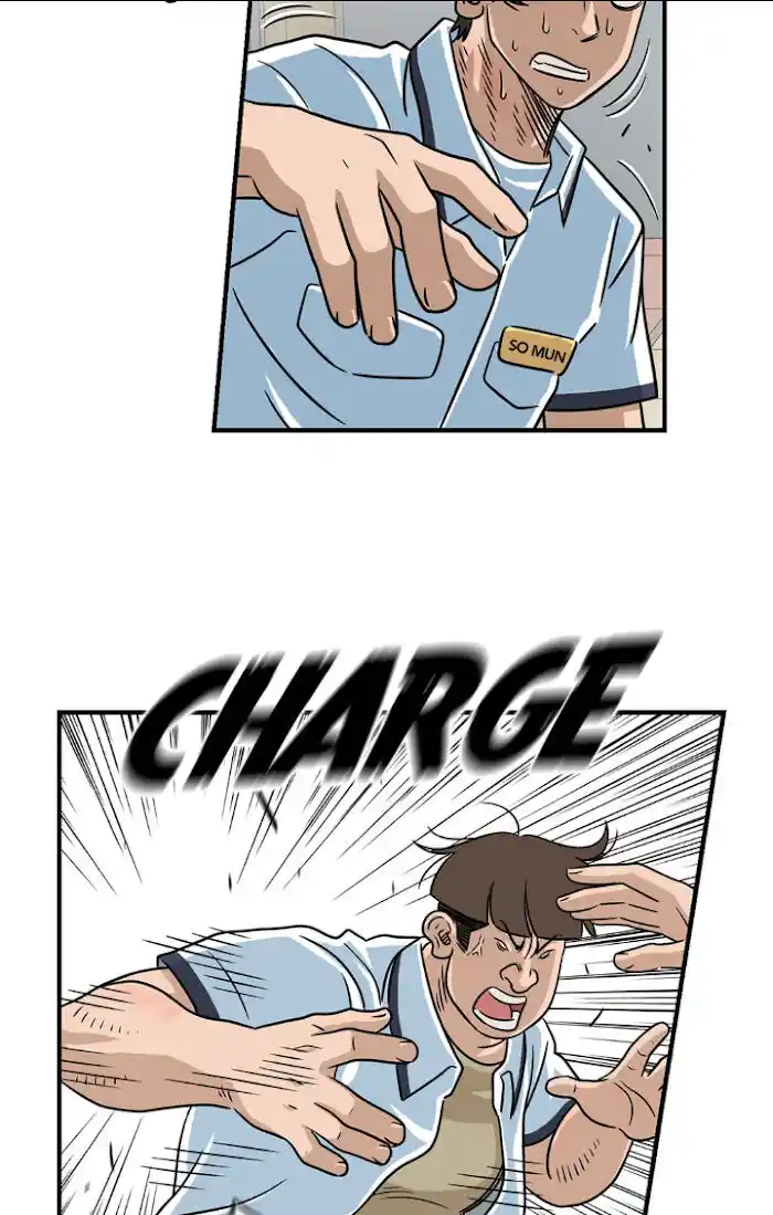 Amazing Rumor Ch.014