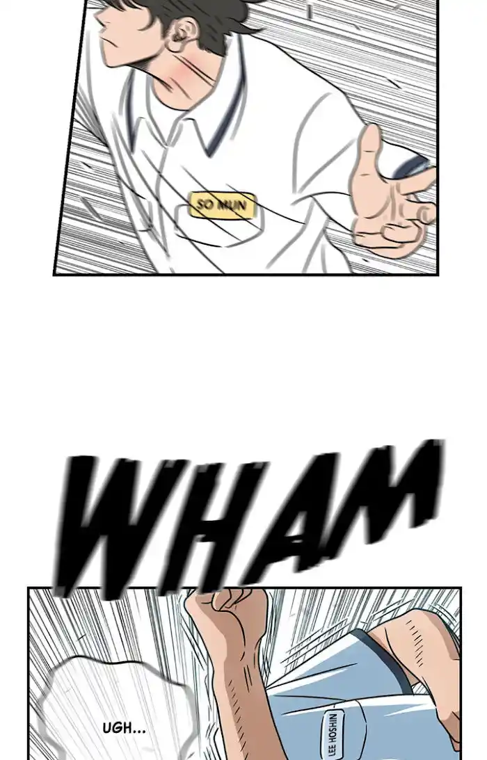 Amazing Rumor Ch.014