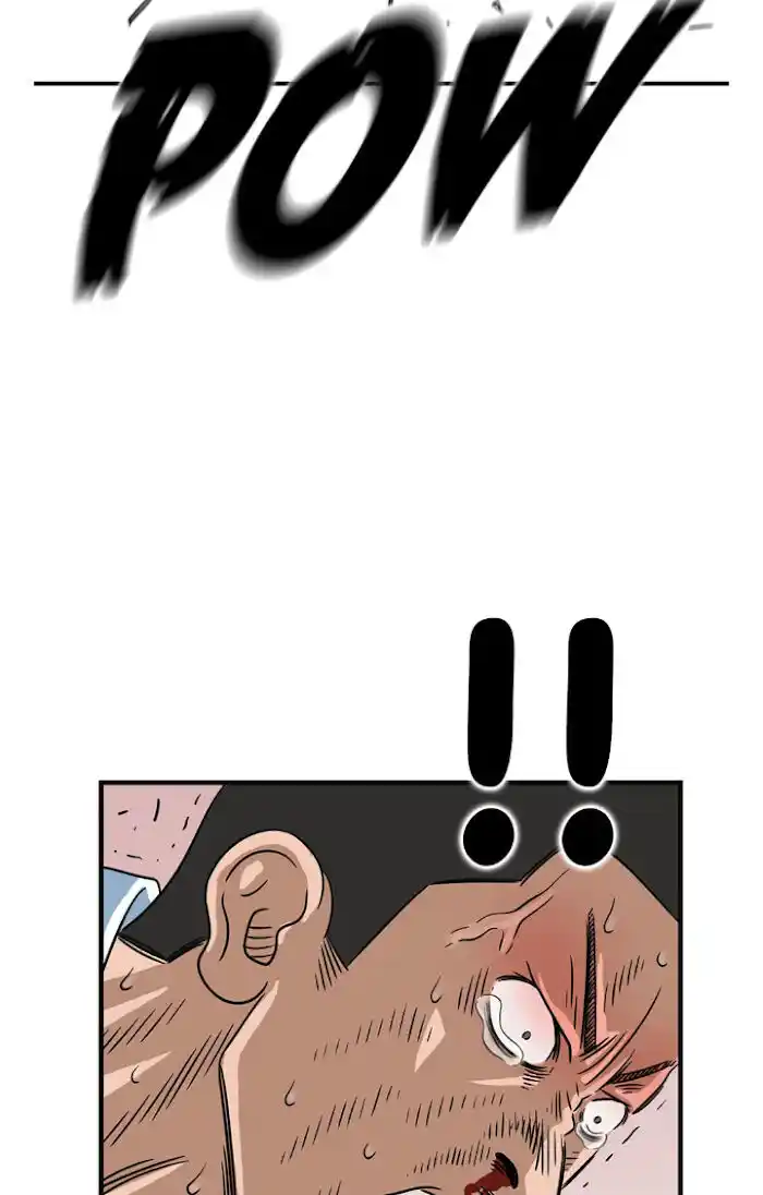 Amazing Rumor Ch.014