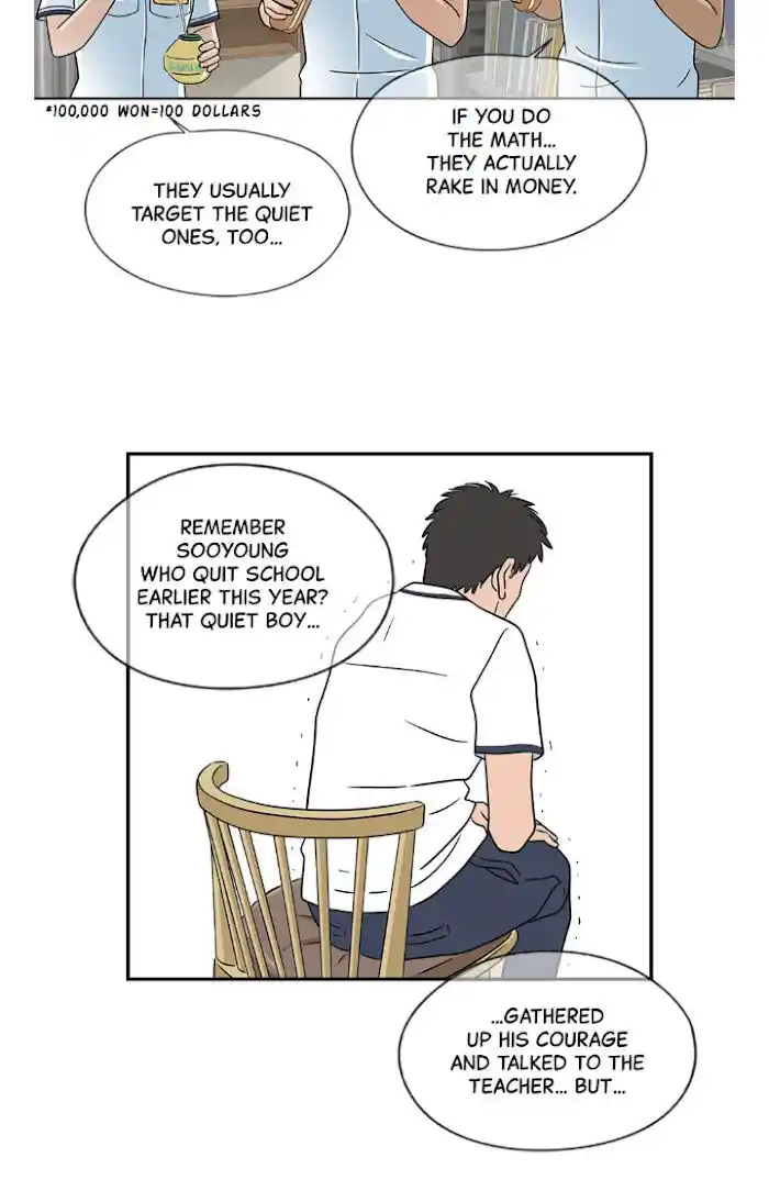 Amazing Rumor Ch.015