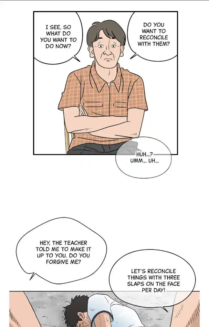 Amazing Rumor Ch.015