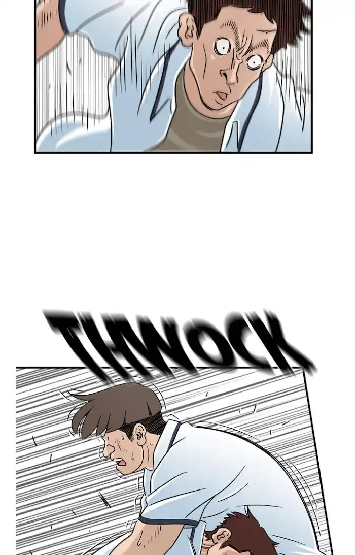 Amazing Rumor Ch.015