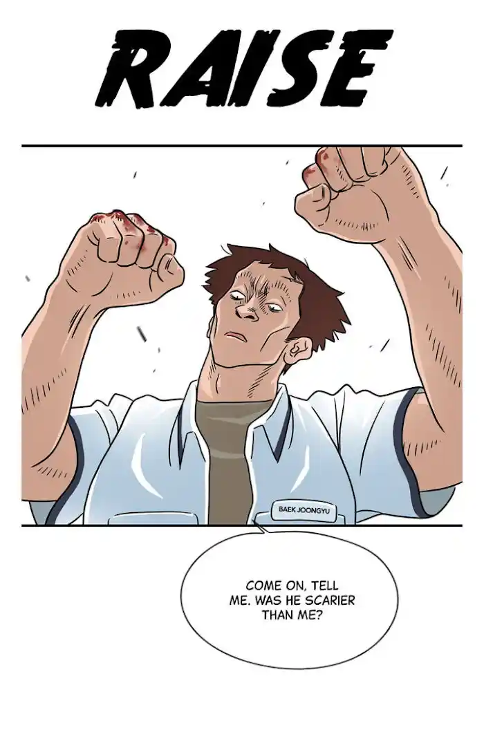 Amazing Rumor Ch.015