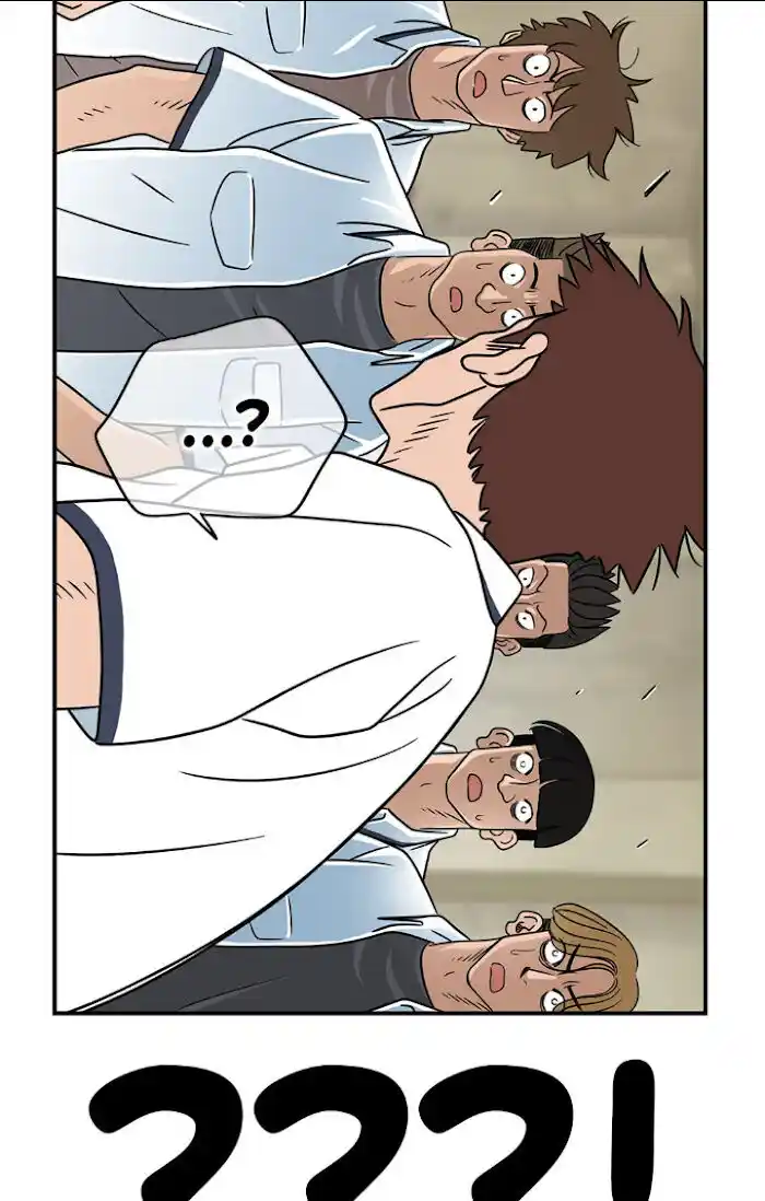 Amazing Rumor Ch.015