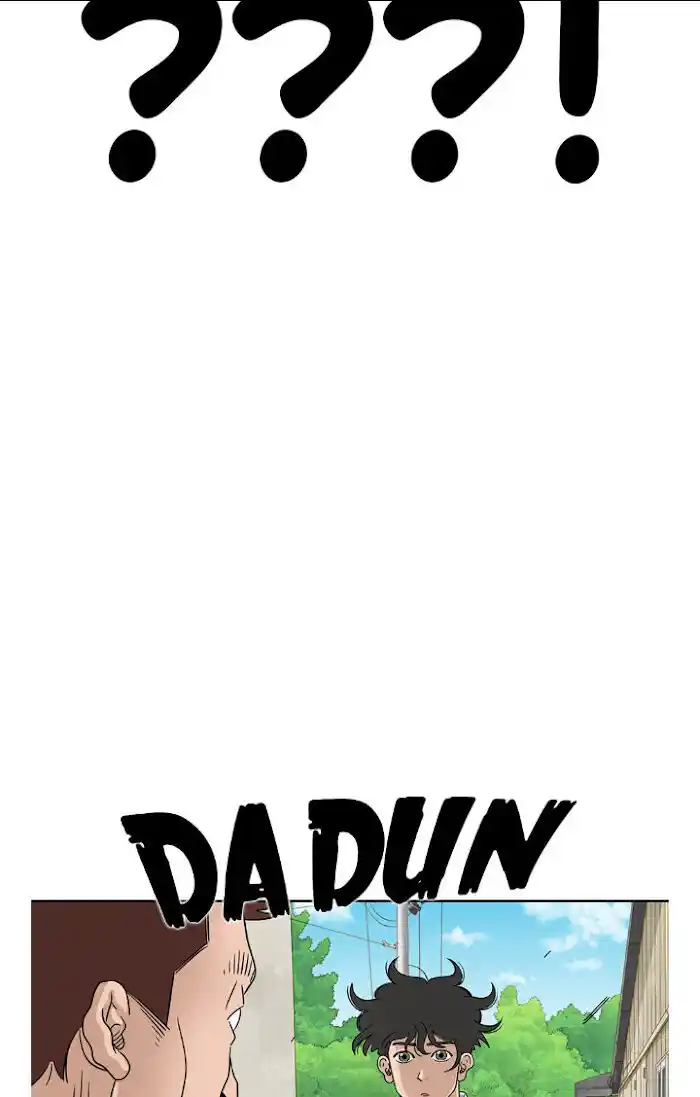 Amazing Rumor Ch.015