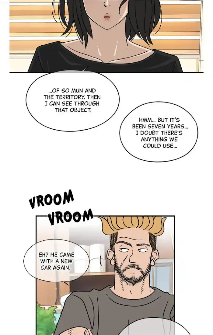 Amazing Rumor Ch.016