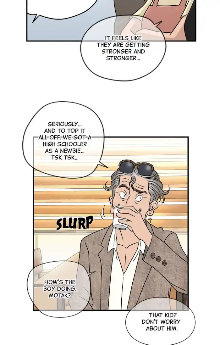 Amazing Rumor Ch.016