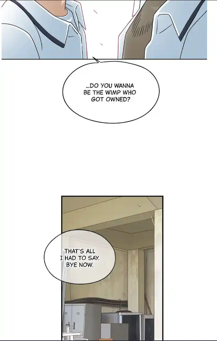 Amazing Rumor Ch.016