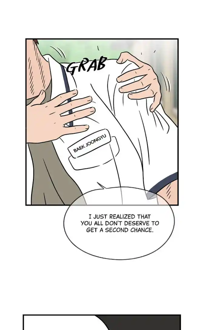 Amazing Rumor Ch.016