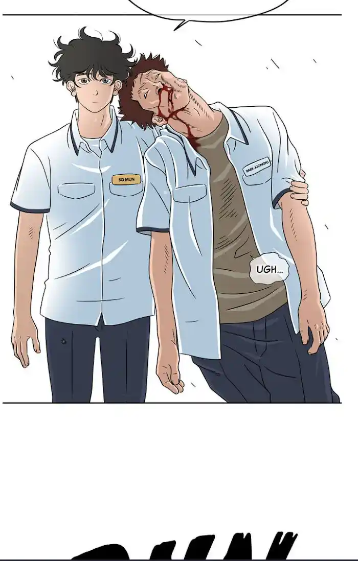 Amazing Rumor Ch.016