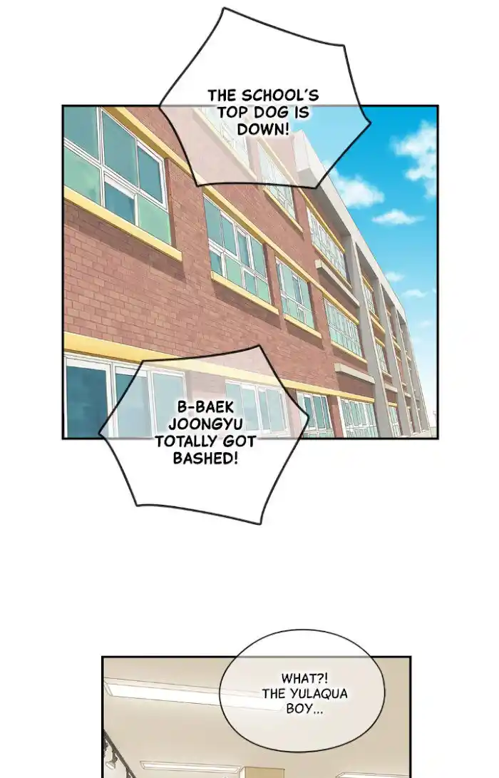 Amazing Rumor Ch.017